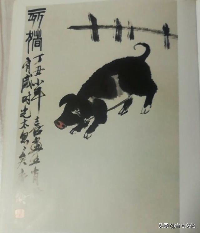 97几年属牛生肖，197年属什么生肖的"