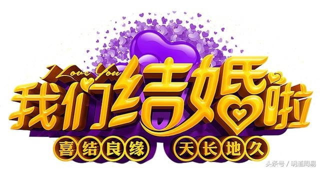 022年适合属猪结婚的日子，2022上等嫁娶吉日查询"