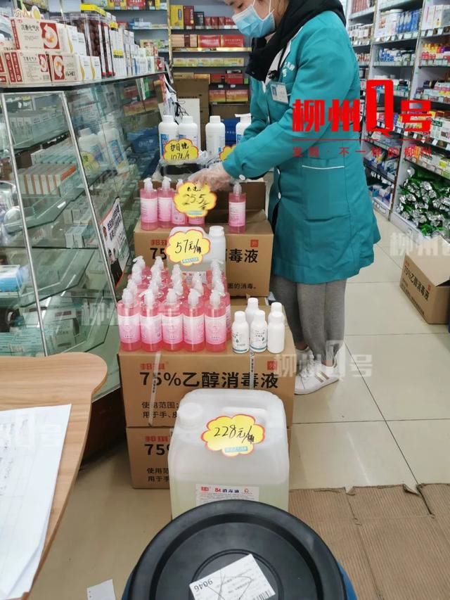 4消毒液多少钱一瓶,84消毒液的价格大概是多少"