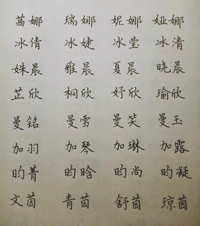 属虎人又吉利又旺财名字,属虎旺财吉祥微信名字
