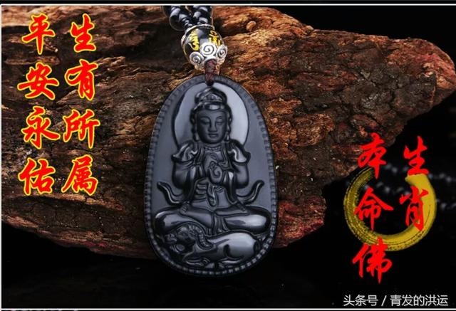 十二生肖本命佛，十二生肖本命护身佛