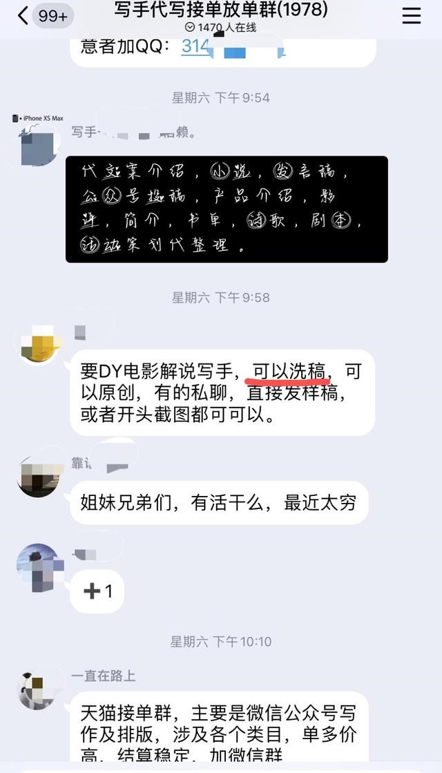 属鼠吉利名字女孩徐姓，2022 年徐姓鼠宝宝名字
