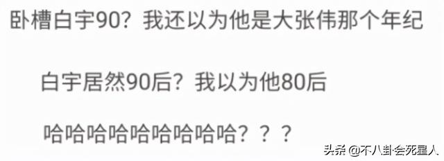 0岁显老像二十七八岁，今年我20岁看着像27岁"
