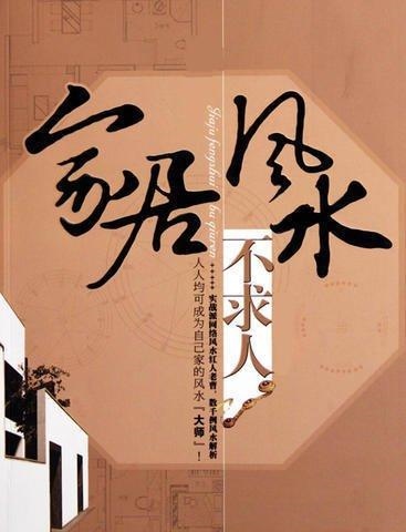 属鼠人的财神方位，属鼠2022 年财位方向