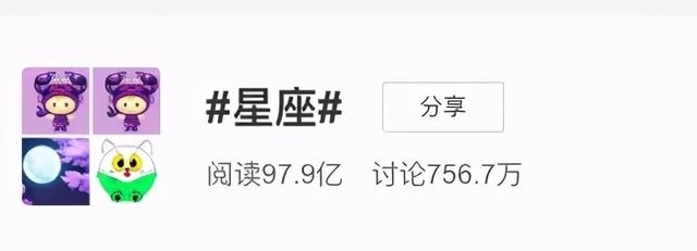 麦玲玲付费的准吗，麦玲玲师傅算命的讲究