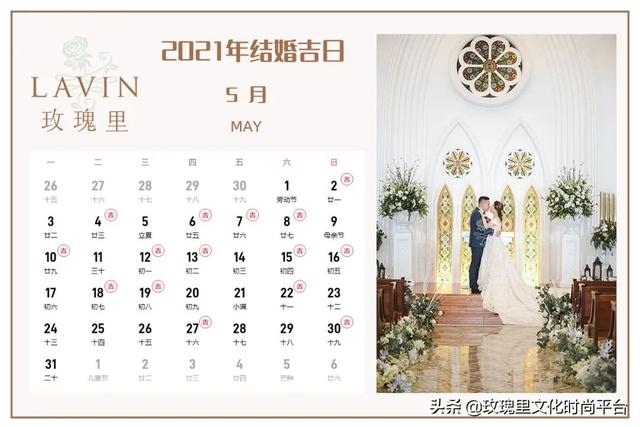 3年属鸡2022年结婚吉日，属鸡2022年哪天结婚好"