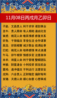 十二生肖每日财运查询，十二生肖运程与财运