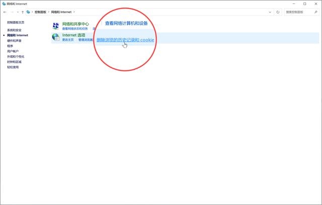如何 最近使用的文档记录，清空最近使用的文档