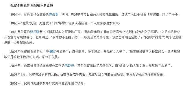 5年和96年的婚姻如何,92男和95女婚姻怎么样"