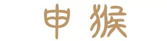 6岁属相是什么命，二十六岁属什么"