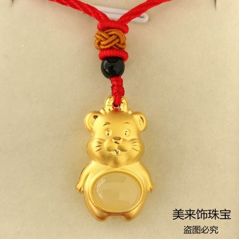 老鼠应该佩戴啥子属相,1984年属鼠带什么招财