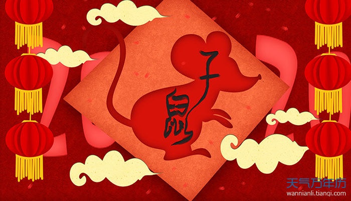 4年属鼠正月出生是什么命，1984年属鼠2022