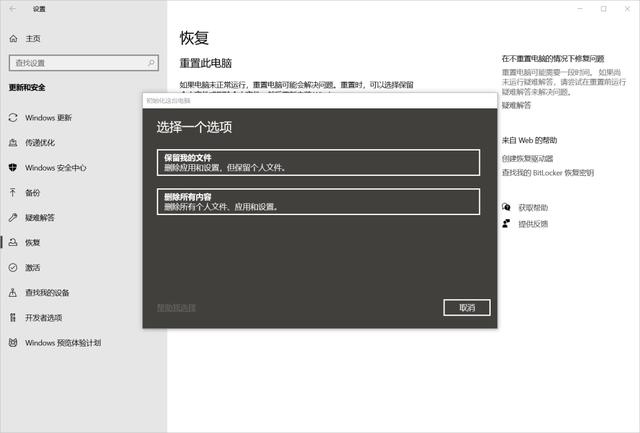 如何 最近使用的文档记录，清空最近使用的文档