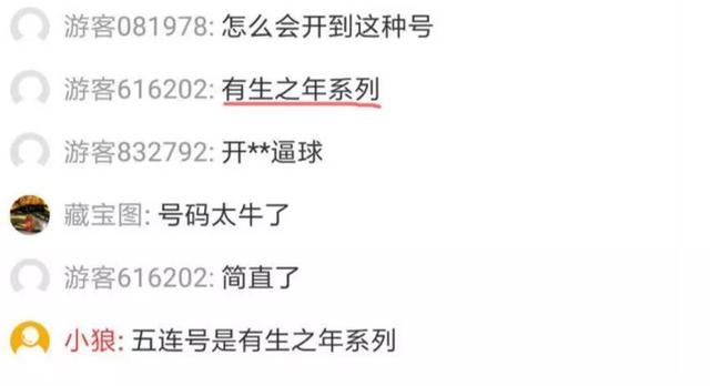 2个生肖五连肖复式有多少组，8个肖复式5肖多少注"