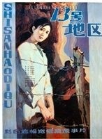 984年的女人命运,84年女鼠35岁后运程"