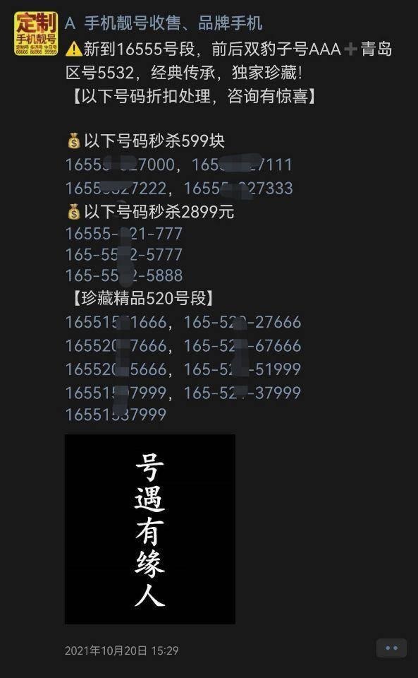 2年属鼠手机号码,72年属鼠2022