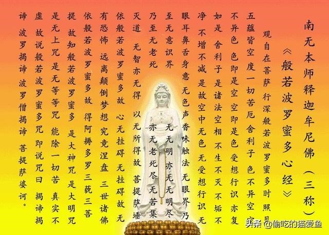 出生日期看三世因果，查前世我是什么人转世