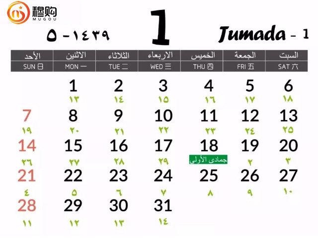 十二生肖日历对照表,日历带十二生肖的图