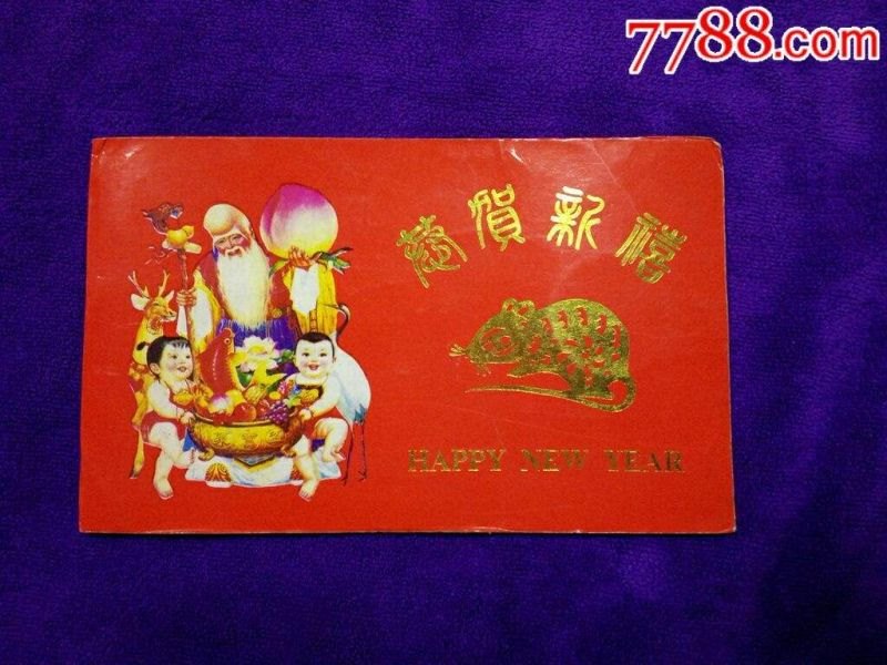 6年男鼠更佳婚配属相，1996属鼠的属相婚配表"