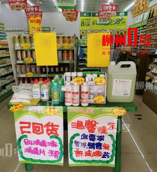 4消毒液多少钱一瓶,84消毒液的价格大概是多少"