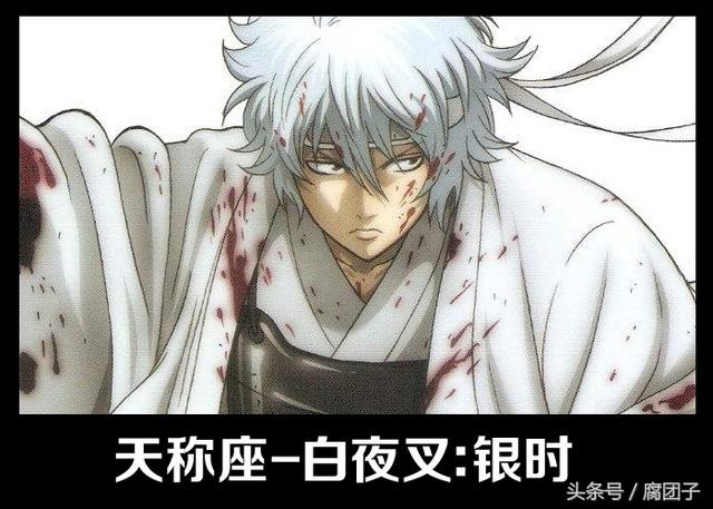 十二星座之首领,十二星座谁是天使