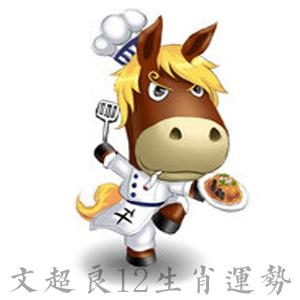 下一周运势最新十二生肖运势查询，十二生肖下周运势详解