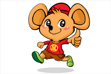 属鼠的那一年多大，属鼠的是哪一年出生的