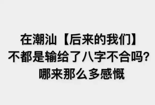 算命的说浮婚星，浮婚星代表可以结婚吗