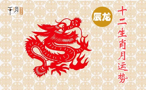 属龙今年的运势,属龙今年的运势2022
