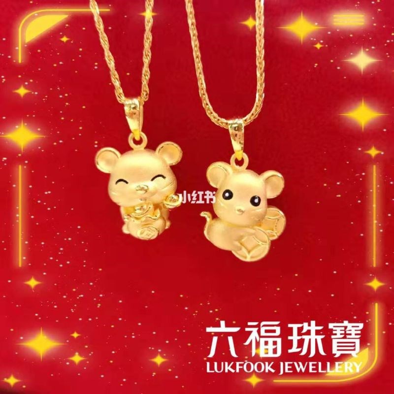 4鼠36岁后财运,84年女鼠36岁后运程"