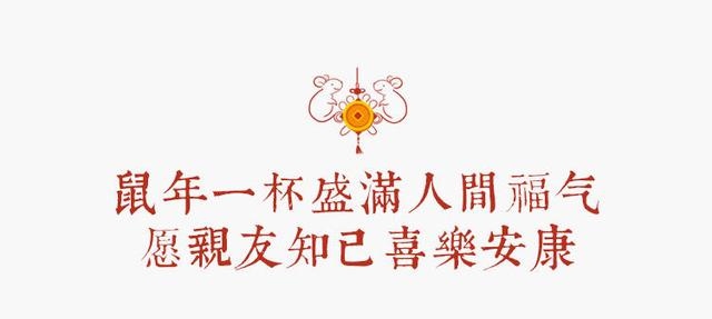 属鼠今天财运怎么样，属鼠的今年运势怎么样2022