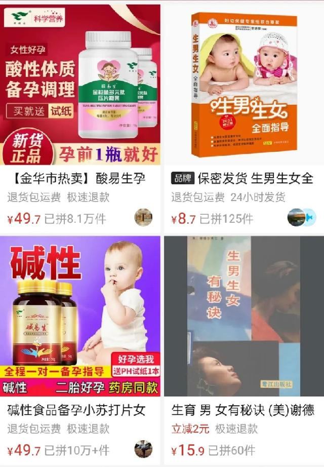 995年什么时候生男孩，生男生女计算公式"