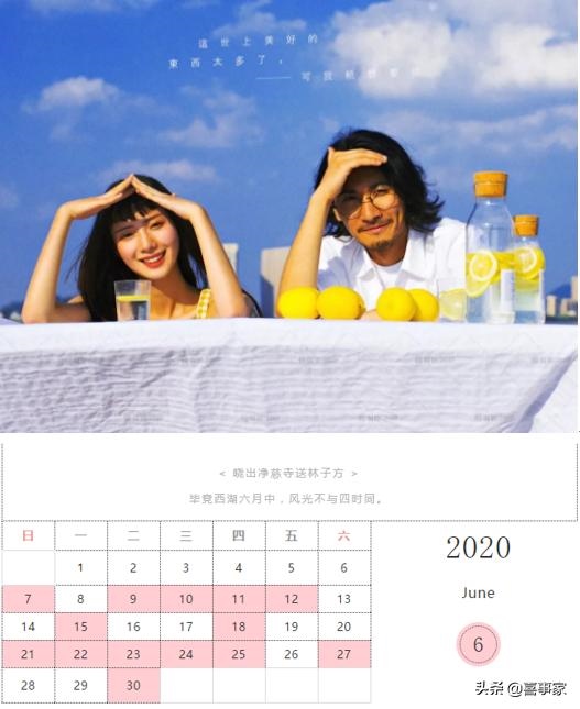 今年的黄历腊月黄道吉日，黄道吉日查询