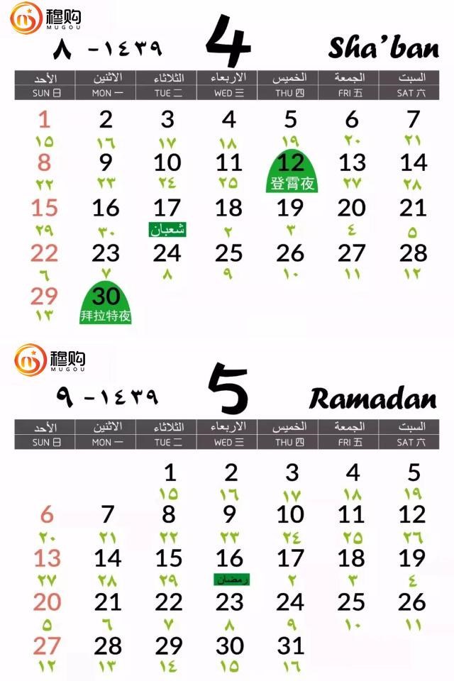 十二生肖日历对照表,日历带十二生肖的图