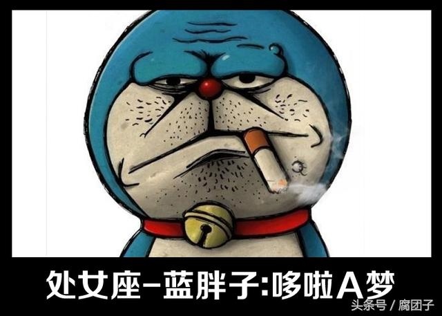 十二星座之首领,十二星座谁是天使