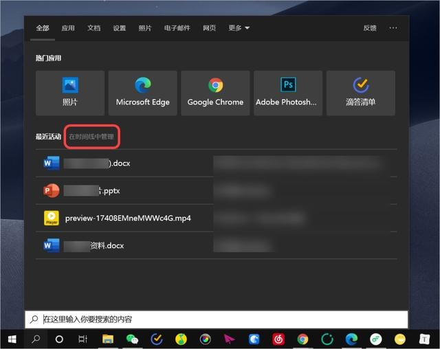 如何 最近使用的文档记录，清空最近使用的文档