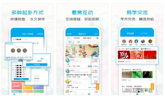 上算命比较准的大师免费的， 上算命违法吗