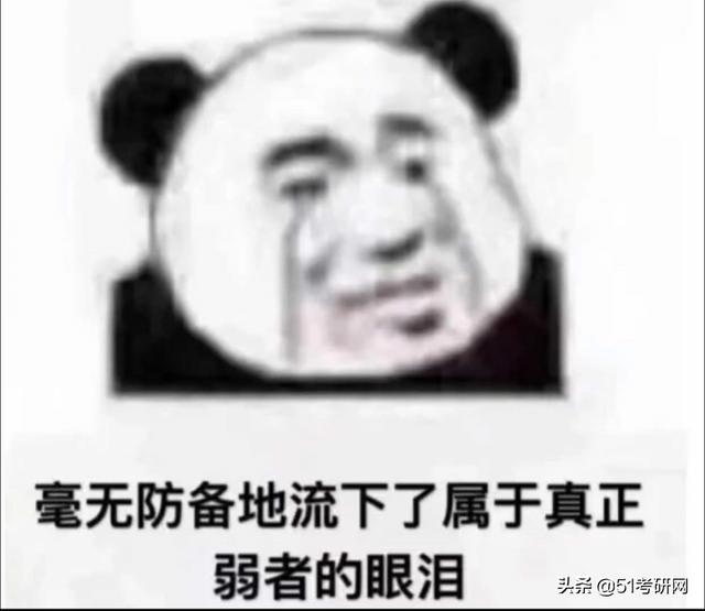 6年属虎最难的几年，86年虎女2022年会添丁吗"