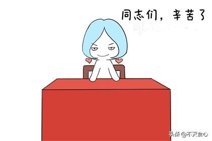 近十年运势查询，十年大运命局免费测算