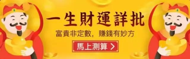 提升财运的最简单办法，增加偏财运最简单 ***