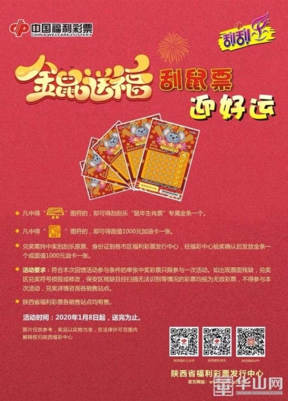 今年是60年一次的金鼠年吗，上一个鼠年是哪一年