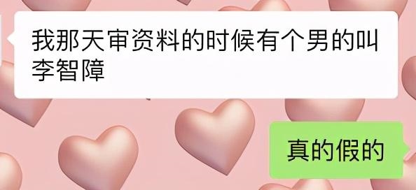 属鼠的起名字用草字头好吗，鼠年宝宝取名字宜用字