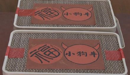 0后牛年是哪一年，90后有属牛的吗"