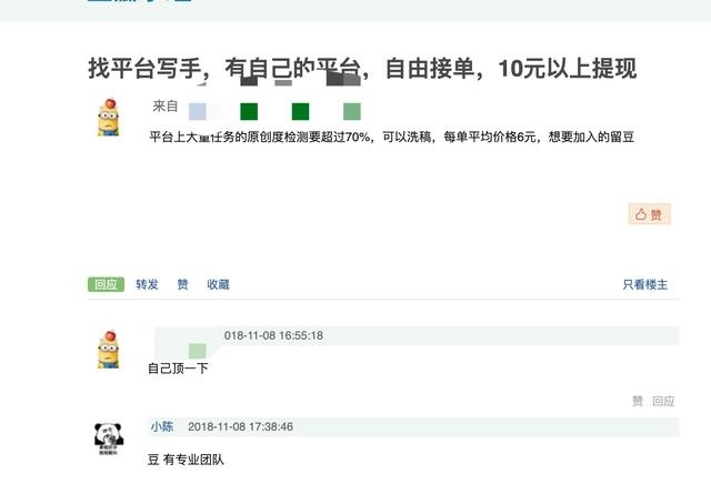 属鼠吉利名字女孩徐姓，2022 年徐姓鼠宝宝名字