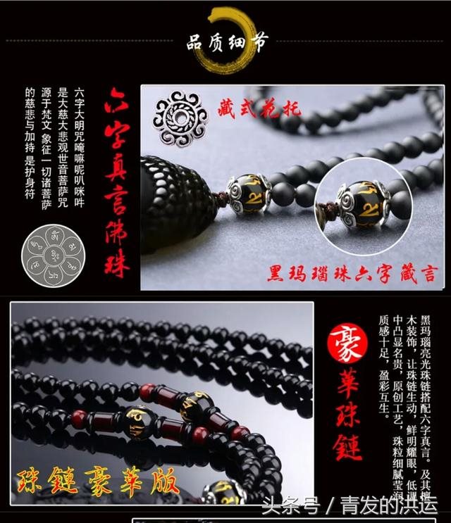 十二生肖本命佛，十二生肖本命护身佛