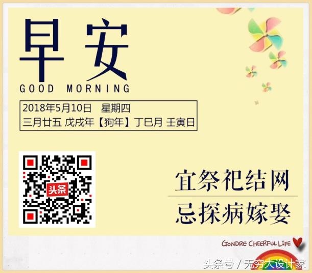 今天虎冲猴开什么生肖，12生肖属虎的和什么相冲