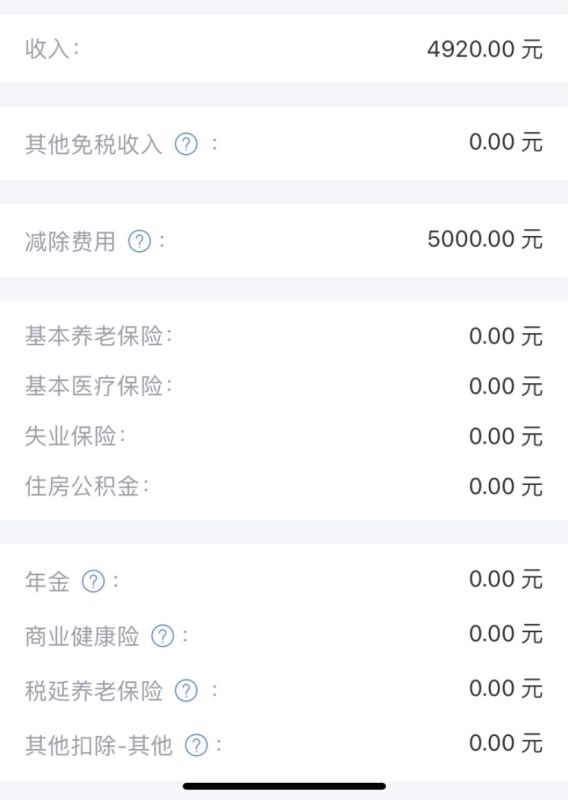 月工资是除以30还是31，发工资有31号怎么算