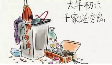 属鼠初九那天和什么属相相克,十二生肖排序表图片2022