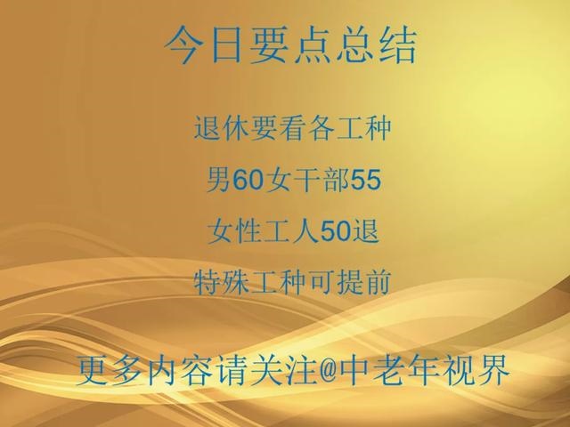 984现在多大年龄，1984年属什么的多大了"