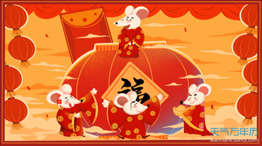 6年属鼠人什么时候能结婚，96年属鼠女的和什么属相最配"